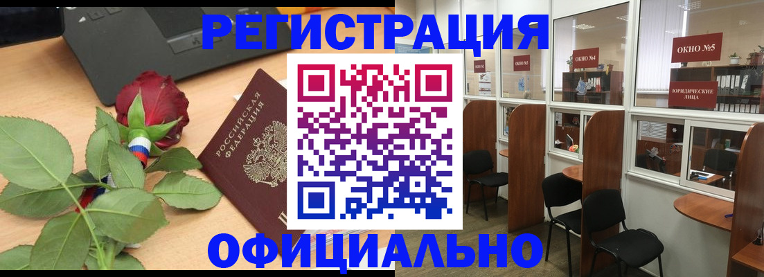 регистрация для школы в Грязях